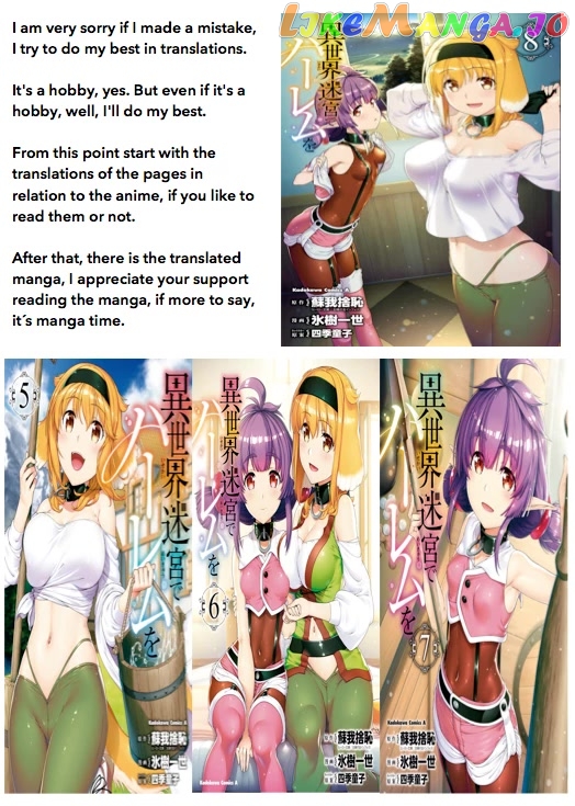 A Harem in the Fantasy World Dungeon, Chapter 62 image 07